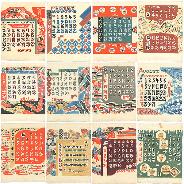 Serizawa Keisuke “Serizawa Keisuke Calendar for 1977”