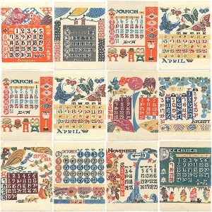 Serizawa Keisuke Calendar for 1980