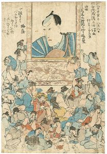 作者不詳「八代目市川団十郎 死絵」