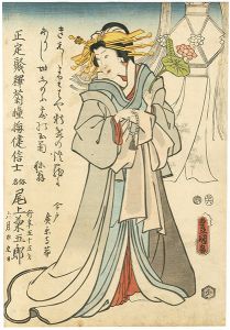Toyokuni III / Shini-e / Mamorial Portrait of Onoe Kikugoro III [三代目尾上菊五郎　死絵]