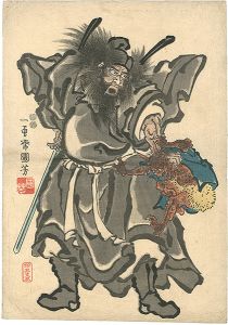 Kuniyoshi / Shoki the "Demon Queller" [鍾馗図]