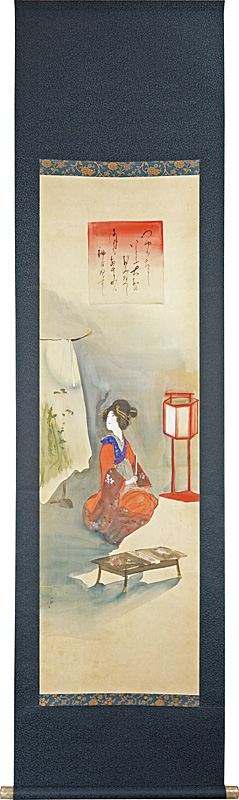 伊藤晴雨「自筆画賛　遊女喜遊」
