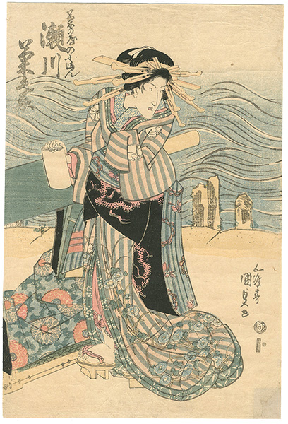 Kunisada I “Kabuki Actors Prints / Segawa Kikunojo as Koman, Kikunoya ”