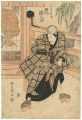 Kabuki Play / Sugata Kurabe De......