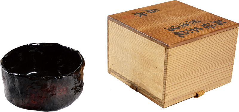黒田辰秋「乾漆茶碗 黒楽寫」