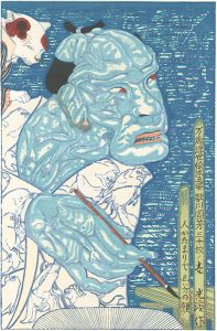 Five Styles of Banzai-Ukiyoe / Kuniyoshi