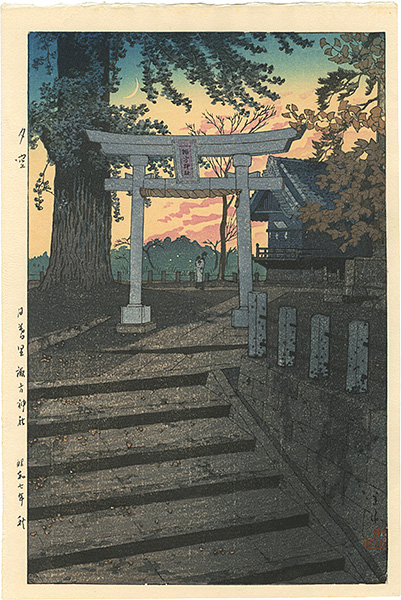 Kasamatsu Shiro “Evening　Glow at Suwa Shrine, Nippori”