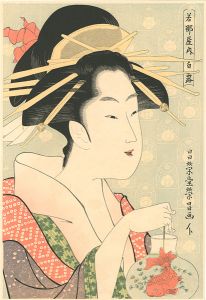 若那屋内 白露【復刻版】