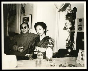 Araki Nobuyoshi / With Michiko Miyauchi (Video Love Magazine 
