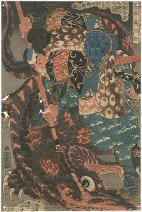 国芳「本朝水滸伝剛勇八百人一個　宮本無三四」