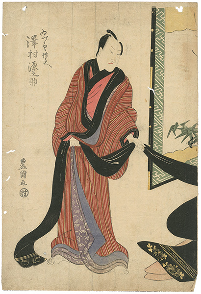 Toyokuni I “Kabuki Play / Edo no Haru Gohiiki Soga”