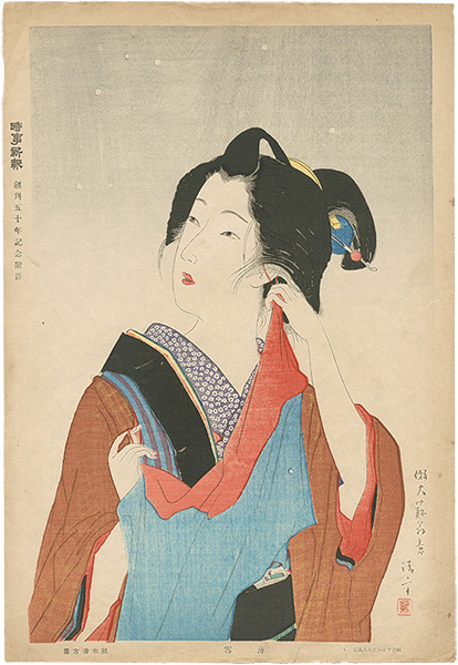 Kaburaki Kiyokata “Light Snowfall”