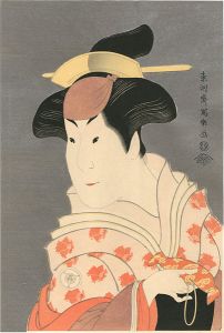 四代目岩井半四郎の重の井【復刻版】
