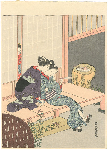 春信「縁先物語【復刻版】」