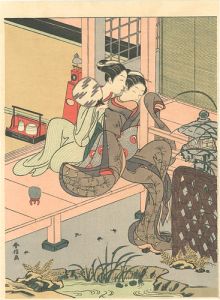 春信「ささやき【復刻版】」