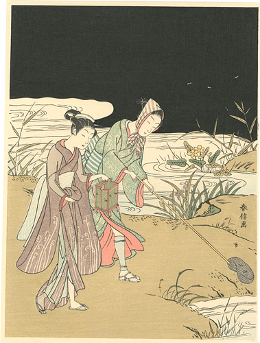 春信「蛍狩り【復刻版】」