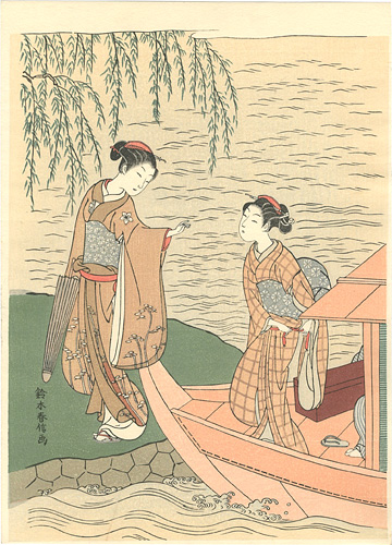 春信「船から下りる芸者【復刻版】」