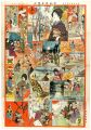平和年中双六