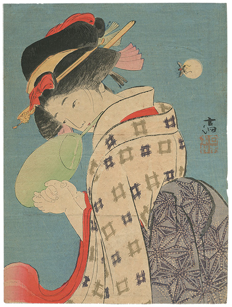 山中古洞「木版口絵」