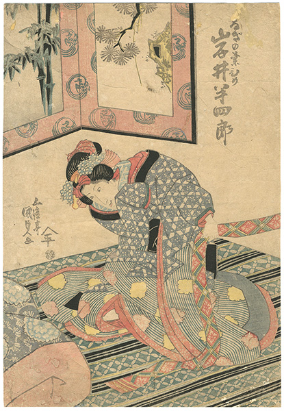 Kunisada I “Kabuki Play / Satsuki no Fuji, Soga no Hatsuyume”