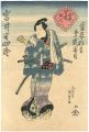 Kyogen, Spring Term, Act.02: A......