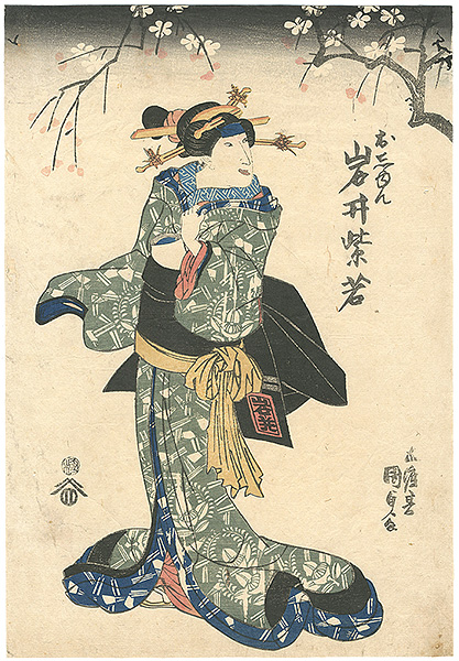 Kunisada I “Kabuki Actors Pints / Iwai Shijaku as Oshun”