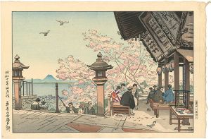 中澤弘光「三井寺の弁慶力餅」
