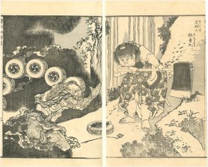 北斎「足柄山　怪童丸」