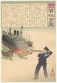 Hurrah for Japan! 100 Collecte......