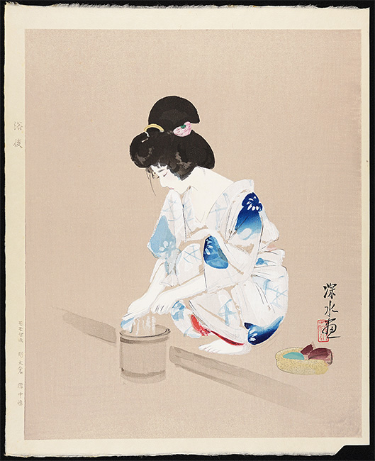 伊東深水「浴後」