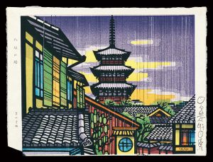 Clifton Karhu / Yasaka Pagoda