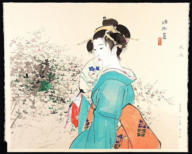 伊東深水「秋庭」