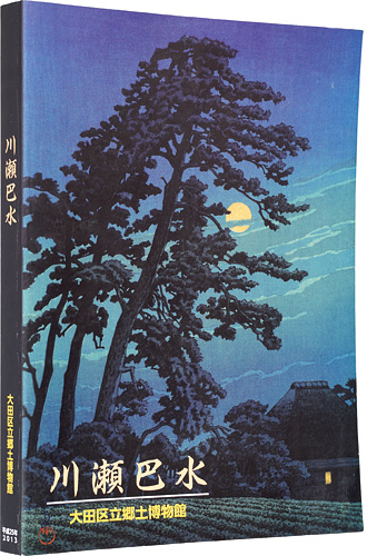 “Special exhibition of Hasui Kawase - in commemoration of his 130 anniversary” 
