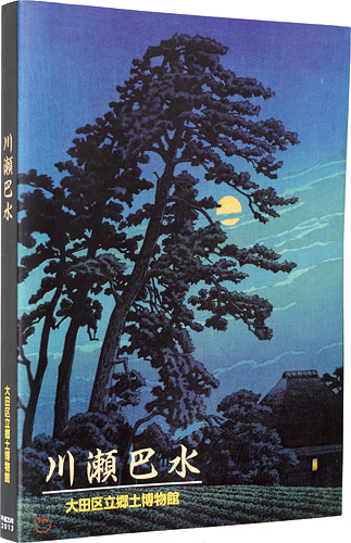 “Special exhibition of Hasui Kawase - in commemoration of his 130 anniversary” 