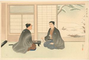 Hasegawa Roka / Kido Takayoshi