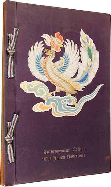 「[英]ENTHRONEMENT OF THE ONE HUNDRED TWENTY-FOURTH EMPEROR OF JAPAN」吉田博木版入
