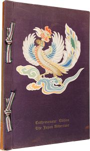 「ENTHRONEMENT OF THE ONE HUNDRED TWENTY-FOURTH EMPEROR OF JAPAN」