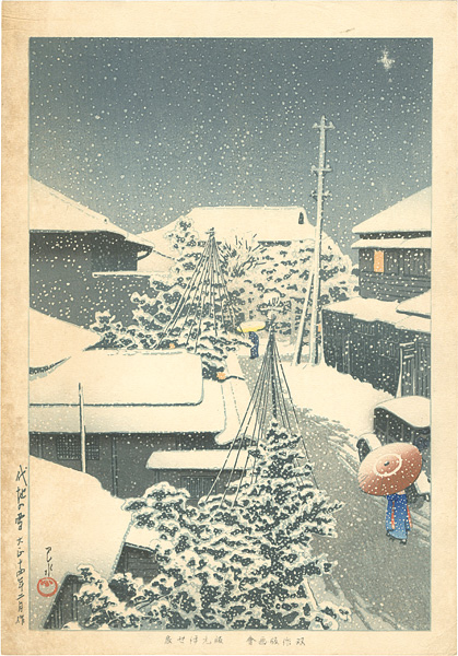 Kawase Hasui “Snow at Daichi”