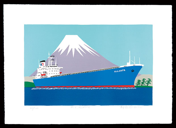 柳原良平「M.V.ALLANTE」