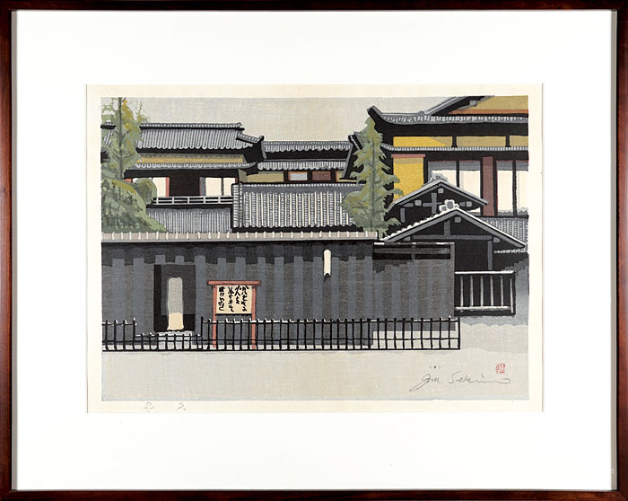 Sekino Junichiro “53 Stations of the Tokaido / Kuwana”