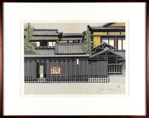 Sekino Junichiro / 53 Stations of the Tokaido / Kuwana