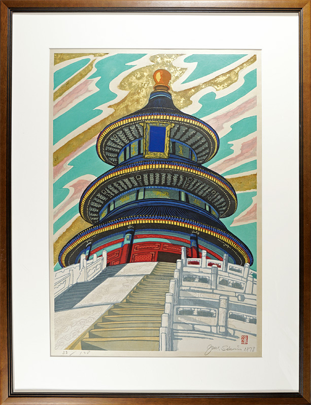 Sekino Junichiro “Iraka Twelve Titles / Temple of Heaven : an Imperial Sacrificial Altar in Beijing”