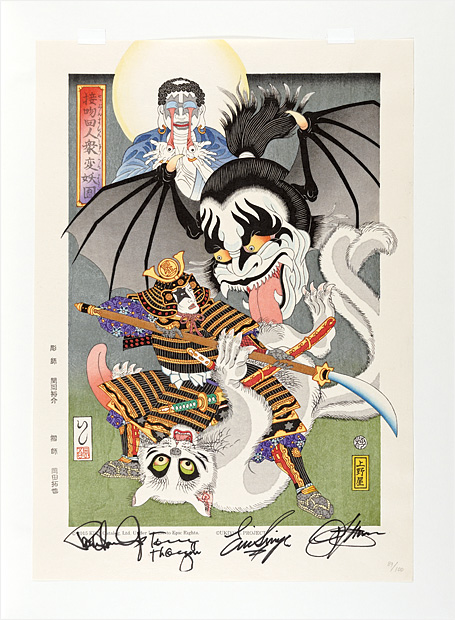 石川真澄「KISS浮世絵　接吻四人衆変妖図」