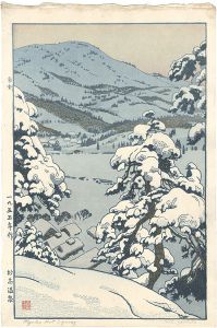 吉田遠志「妙高温泉」