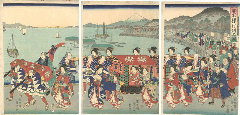 国貞初代「姫君様行列之図」