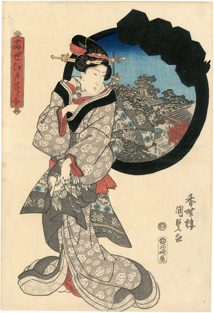 Kunisada I “Beauty and the Famous Sites of Edo”