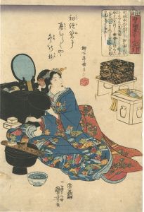 譬諭草をしへ早引　歯