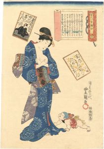 豊国三代「百人一首絵抄　藤原敏行朝臣」