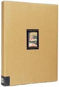 ｢山下清澄銅版画全作品集 1969-2007 ｣山下清澄著 谷口安平英訳 エリック・パイル作品タイトル英訳