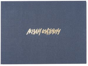 Maeda Morikazu / Original Wood Cut Prints by MORIKAZU Maeda : Quartet of wood winds